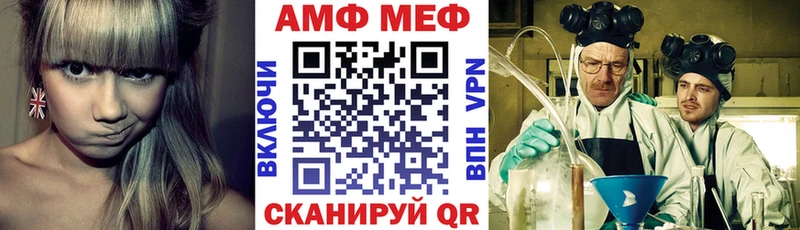 АМФЕТАМИН VHQ  Фролово 