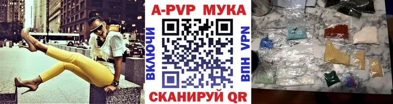 Alpha-PVP VHQ Фролово