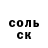 Амфетамин 97% Shirley Canida