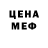 Метадон белоснежный DRK CREATION