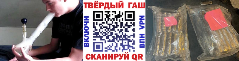 ГАШ Изолятор  как найти закладки  Фролово 