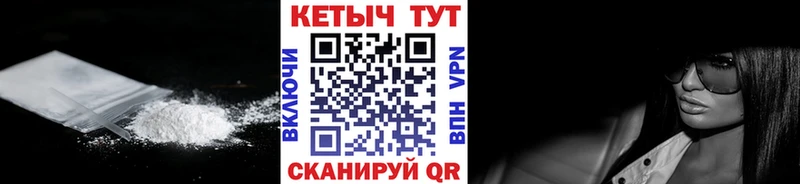 Кетамин ketamine Фролово