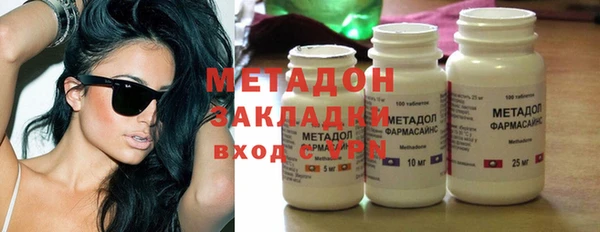 mix Куйбышев