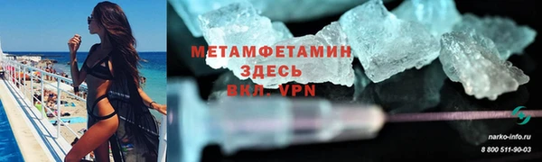 спайс Кулебаки