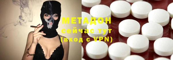 альфа пвп VHQ Алексин