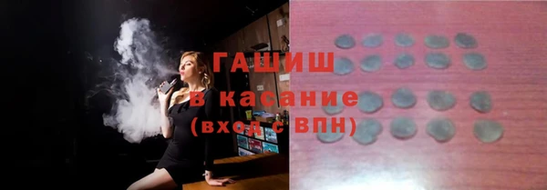 альфа пвп VHQ Алексин