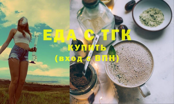 альфа пвп VHQ Алексин