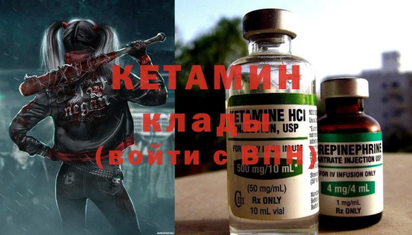 альфа пвп VHQ Алексин
