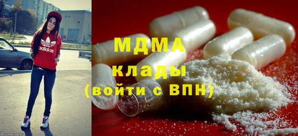 альфа пвп VHQ Алексин
