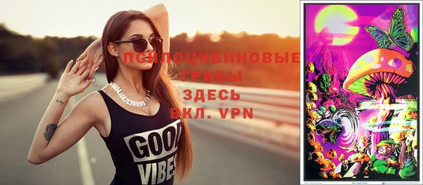 альфа пвп VHQ Алексин