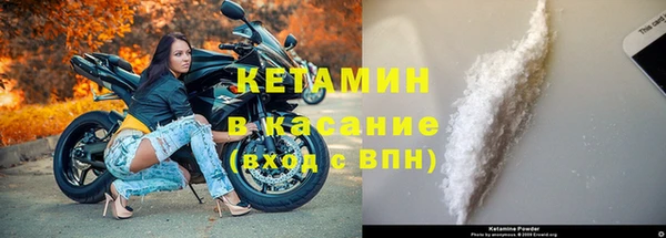 альфа пвп VHQ Алексин