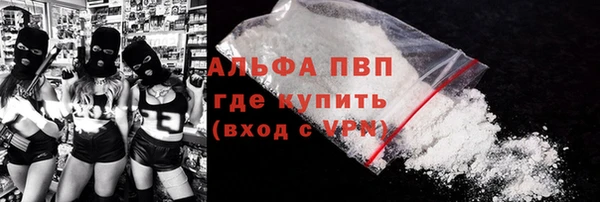 альфа пвп VHQ Алексин
