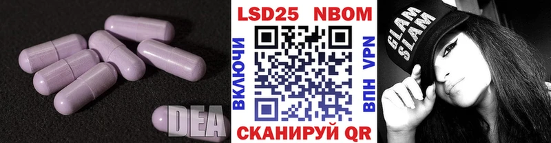 LSD-25 экстази ecstasy  купить  сайты  Фролово 