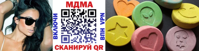 МДМА crystal мориарти наркотические препараты Фролово даркнет сайт