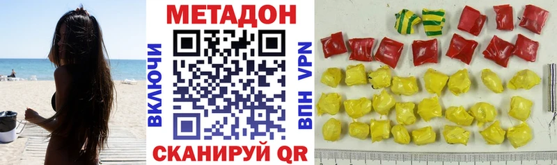 дарнет шоп  mega маркетплейс  МЕТАДОН кристалл  Фролово 
