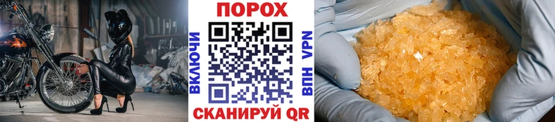купить закладку  блэк спрут зеркало  Первитин витя  Фролово 