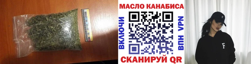 ТГК Wax Фролово